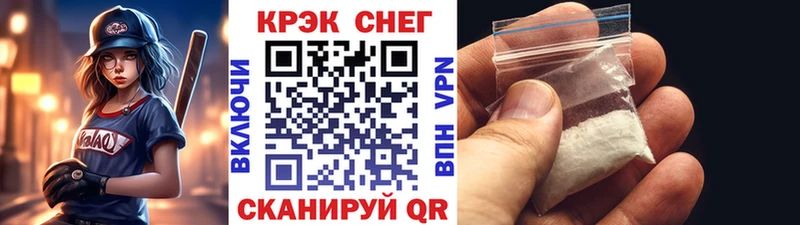 Купить наркоту Красный Кут Марихуана Мефедрон МЕГА маркетплейс АМФ Гашиш Cocaine