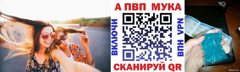дарк нет состав  Красный Кут  A-PVP Соль  продажа наркотиков  hydra зеркало 