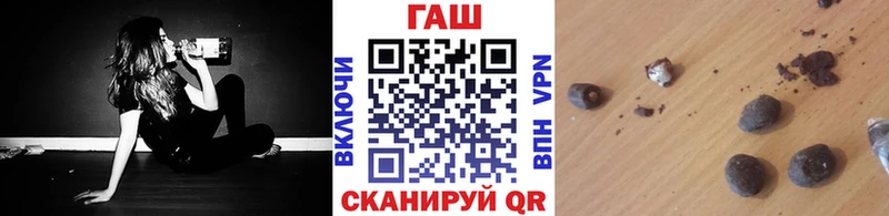 МЕГА сайт хочу Красный Кут Гашиш гашик