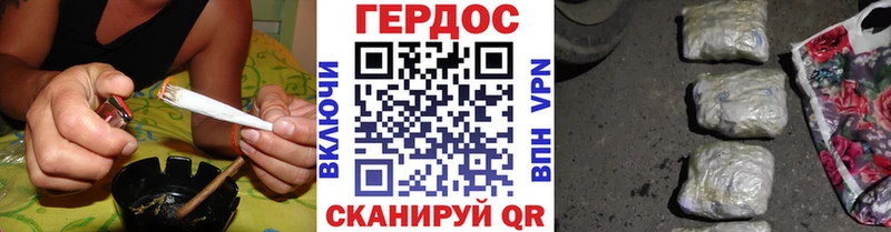 ГЕРОИН афганец  Красный Кут 