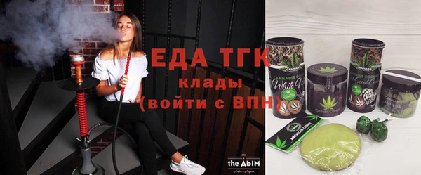 меф Армянск