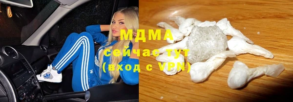 кристаллы Аркадак