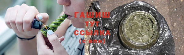 кристаллы Аркадак