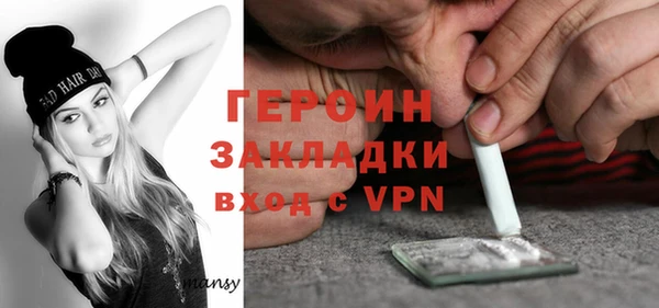 круглые Богородск
