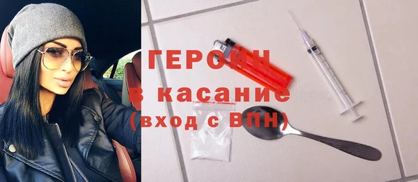 кристаллы Аркадак