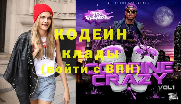 круглые Богородск