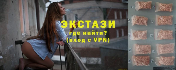MDMA Богданович