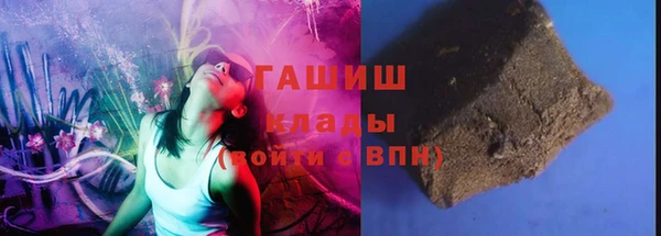 прущая мука Арсеньев