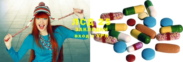 кристаллы Аркадак