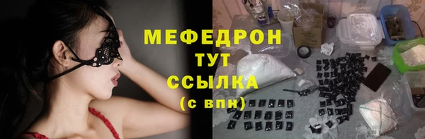 MDMA Богданович