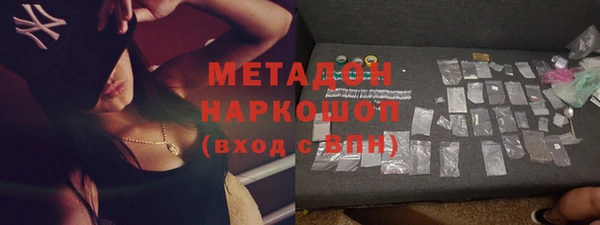 меф Армянск