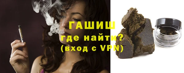 кристаллы Аркадак