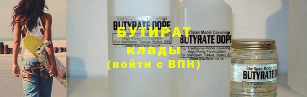стаф Богородицк