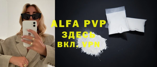 кристаллы Аркадак