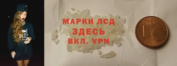 MDMA Богданович