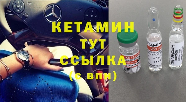 кристаллы Аркадак