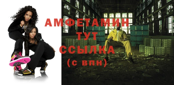 прущая мука Арсеньев