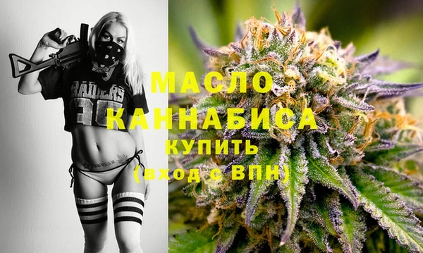 меф Армянск
