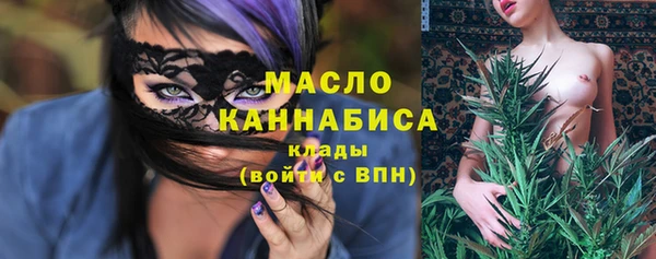 кристаллы Аркадак