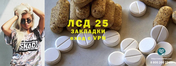 кристаллы Аркадак