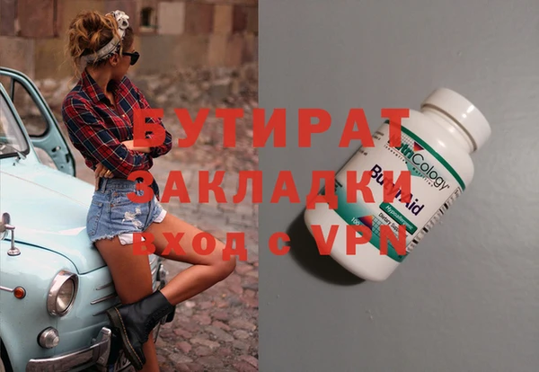 ALPHA PVP Киренск