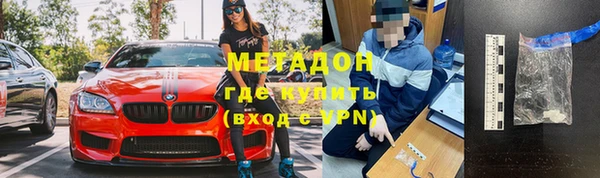 меф Армянск