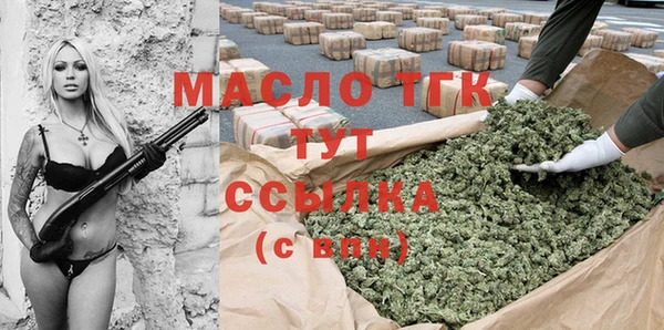 прущая мука Арсеньев