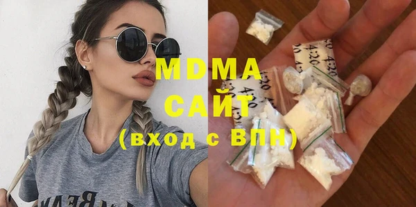 меф Армянск