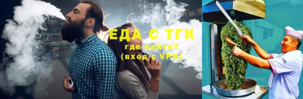 прущая мука Арсеньев