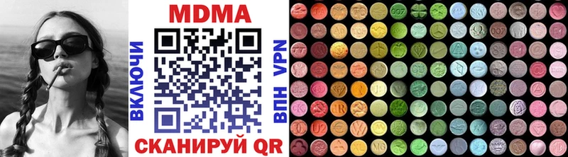 MDMA Molly  Красный Кут 