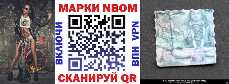 Наркотические марки 1,5мг сайты даркнета формула Красный Кут