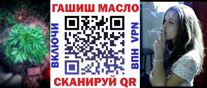 цена Красный Кут мега зеркало Дистиллят ТГК THC oil